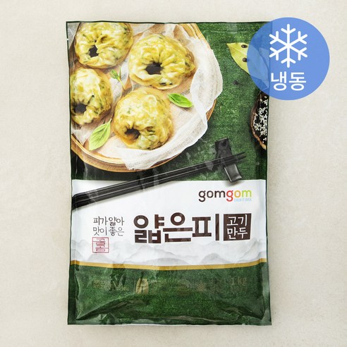 곰곰 얇은피 고기 만두(냉동)