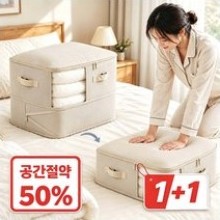 이불 압축팩 대용량 3단 수납함 의류 침구 수납 정리함 옷장 정리 공간활용, 2개, 베이지